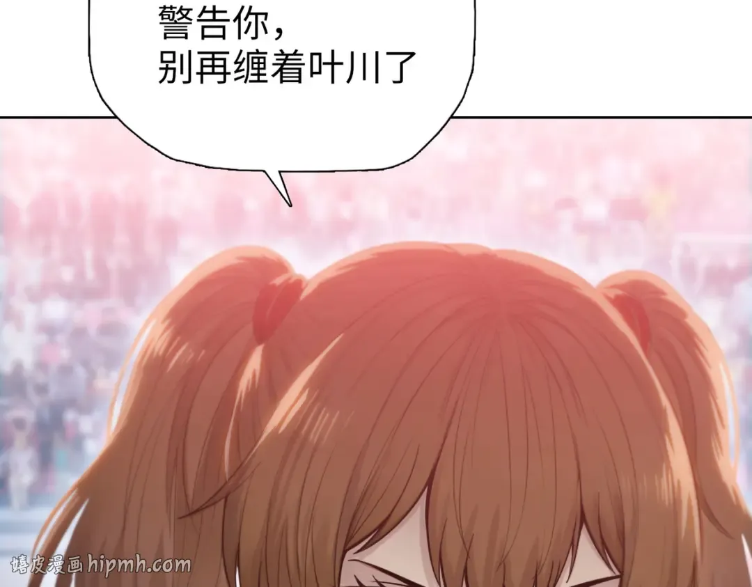 第29话 徐灵萱VS夏楠楠！ 第64页