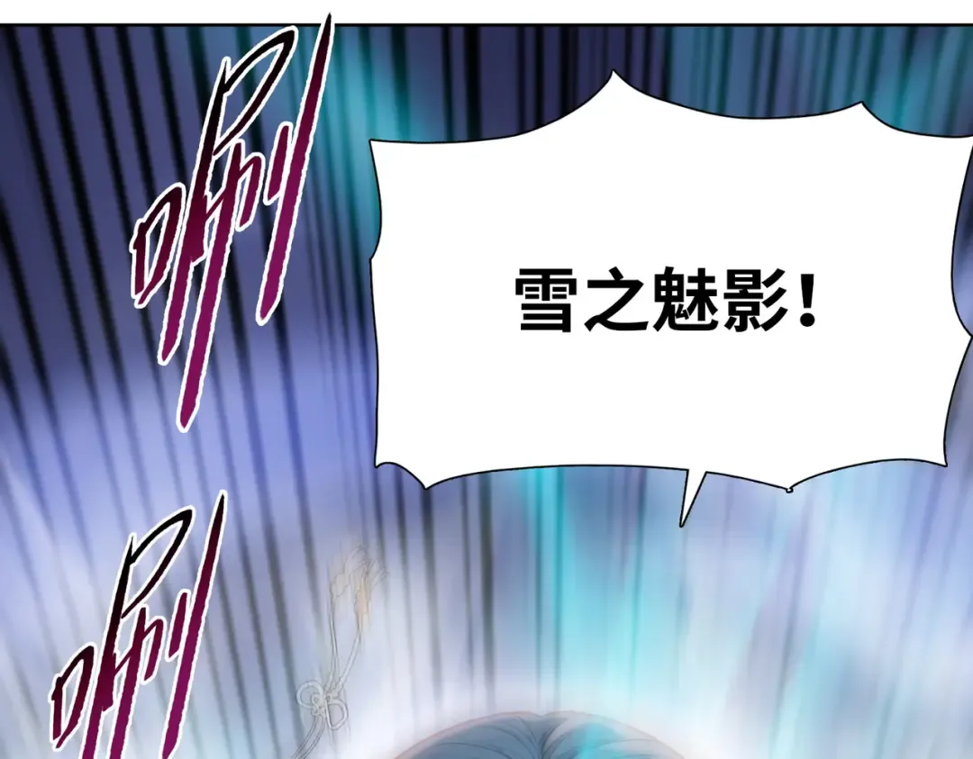 第29话 徐灵萱VS夏楠楠！ 第78页