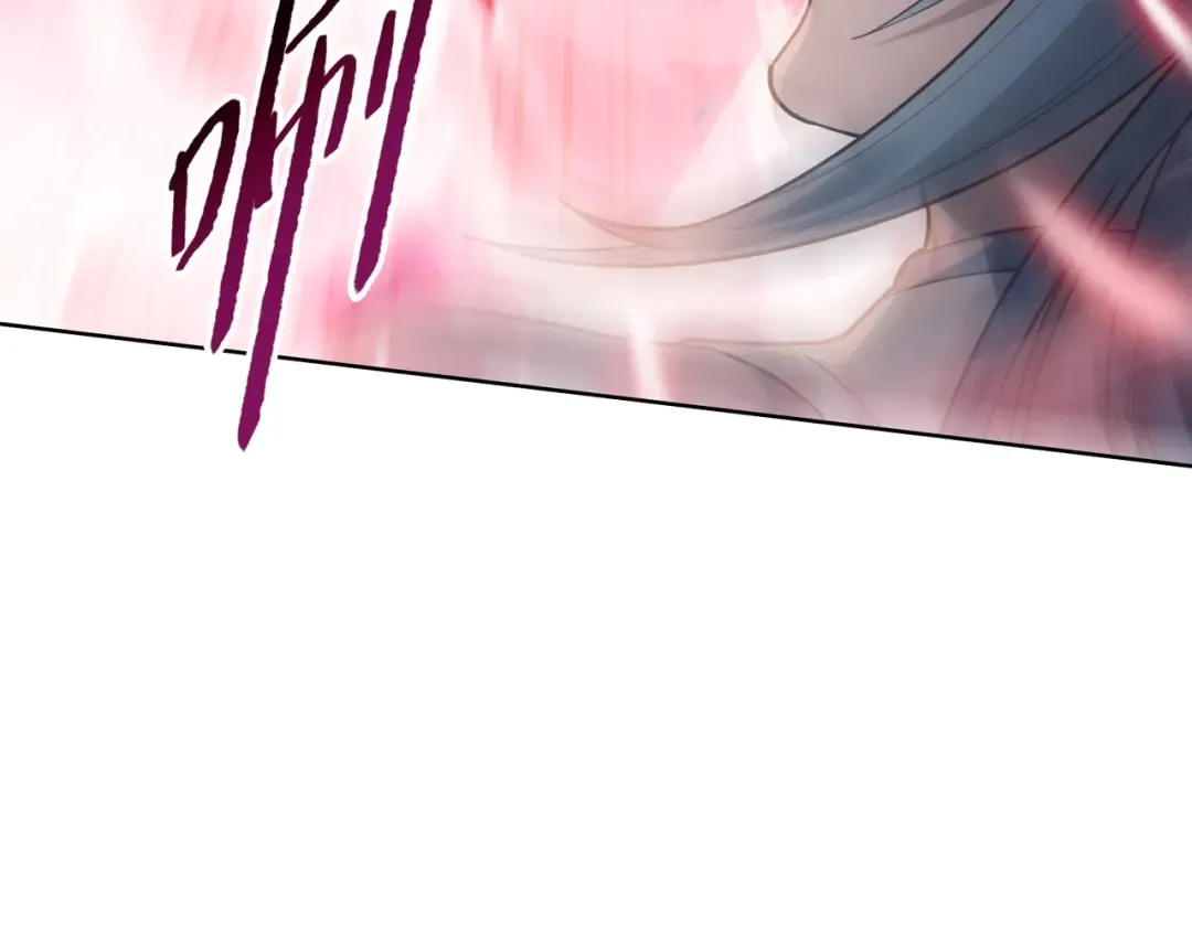 第29话 徐灵萱VS夏楠楠！ 第105页