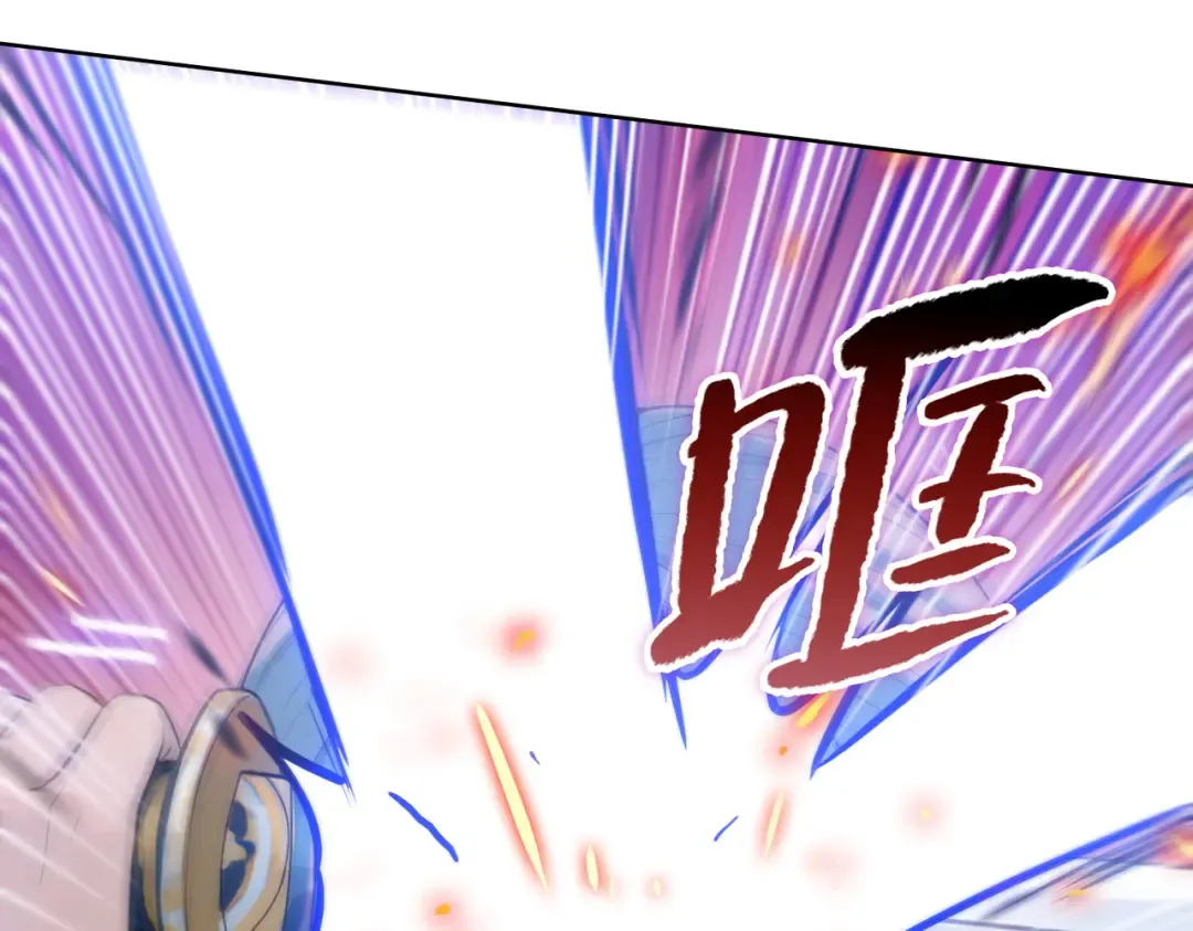 第29话 徐灵萱VS夏楠楠！ 第106页