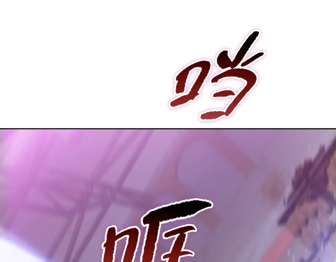 第29话 徐灵萱VS夏楠楠！ 第109页