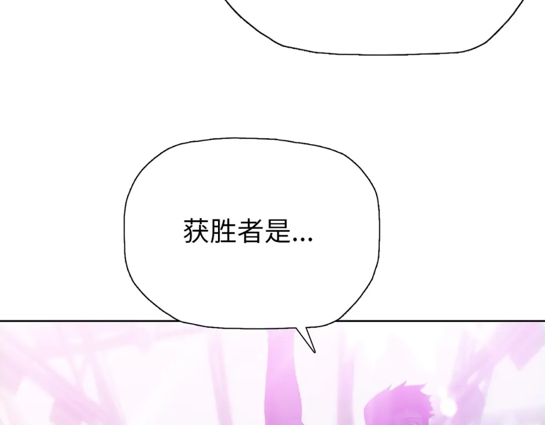 第30话 叶川VS刘辰！ 第25页
