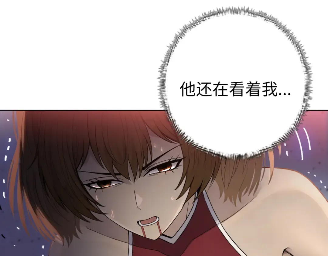 第30话 叶川VS刘辰！ 第28页