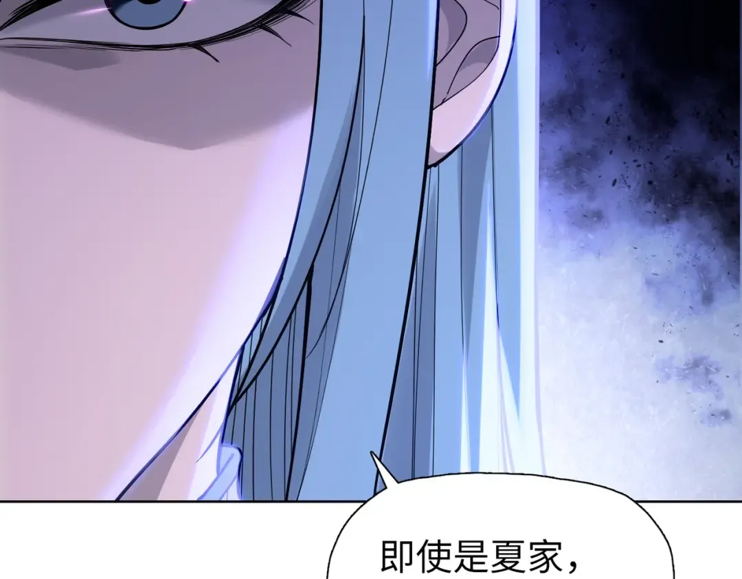第30话 叶川VS刘辰！ 第52页