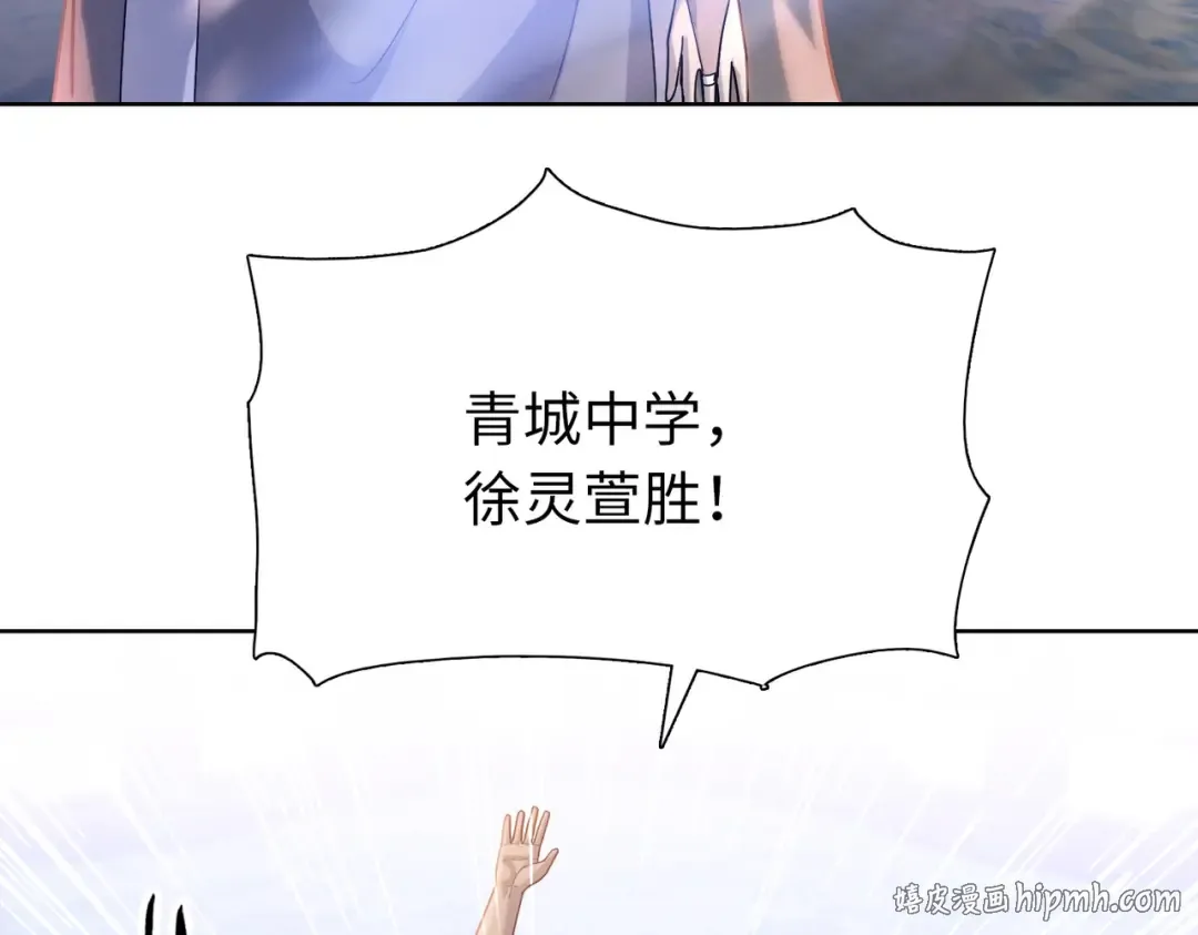第30话 叶川VS刘辰！ 第56页