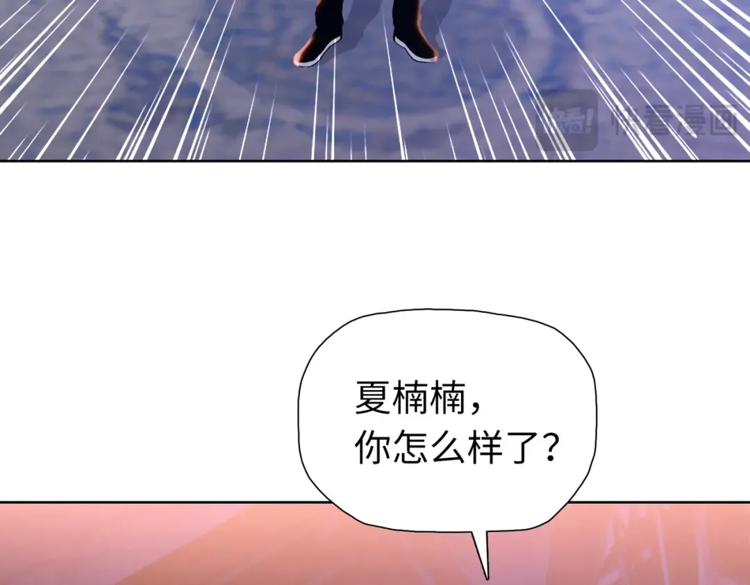 第30话 叶川VS刘辰！ 第58页