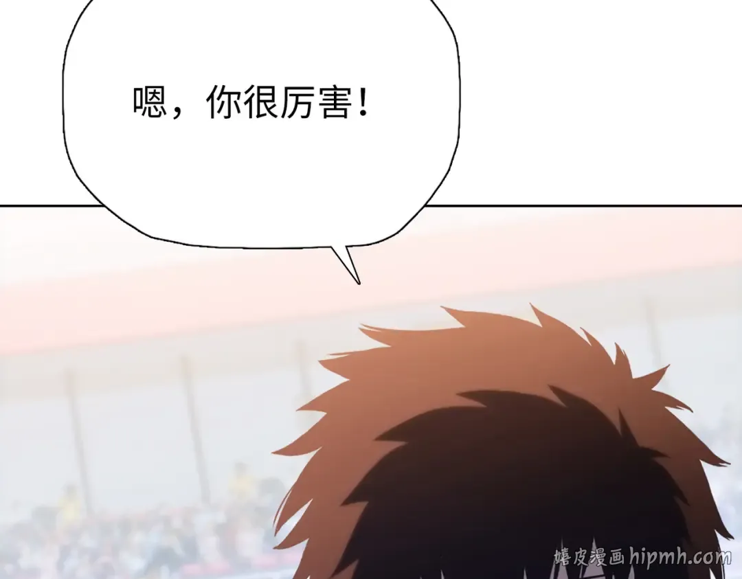 第30话 叶川VS刘辰！ 第64页