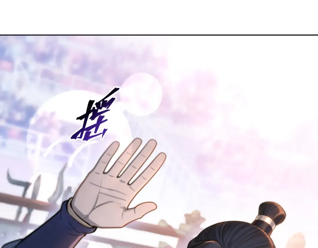 第30话 叶川VS刘辰！ 第75页
