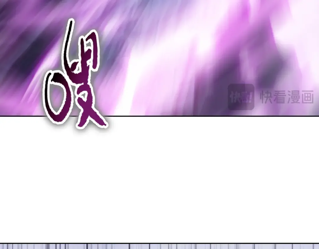 第30话 叶川VS刘辰！ 第109页