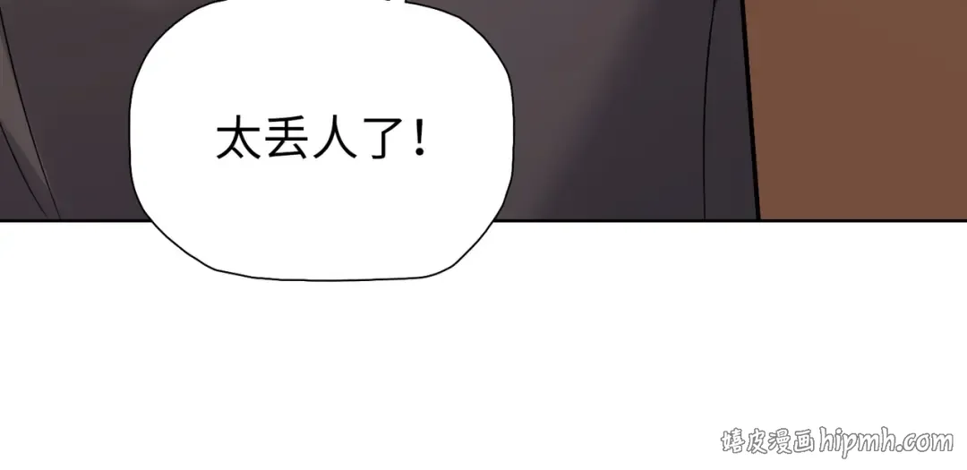 第31话 叶川vs许灵萱！！ 第56页