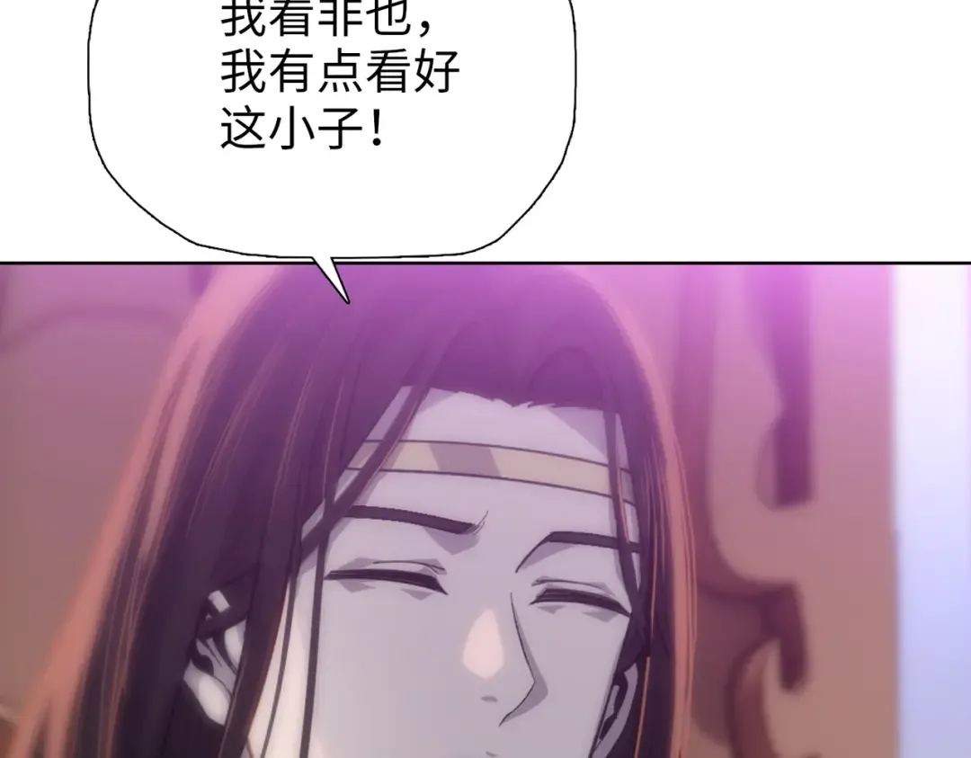 第31话 叶川vs许灵萱！！ 第60页