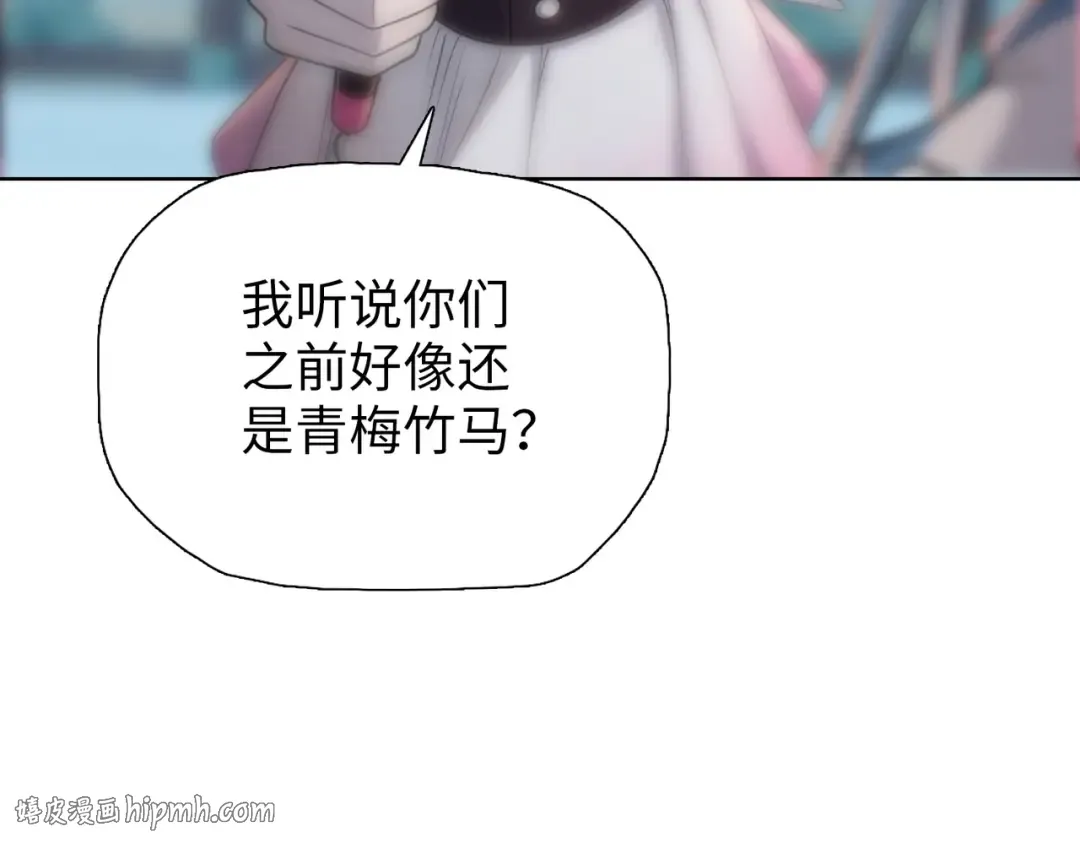 第31话 叶川vs许灵萱！！ 第72页