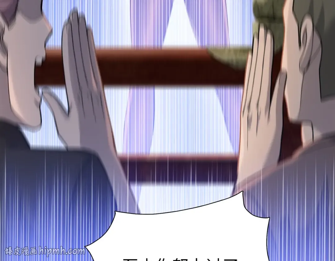 第31话 叶川vs许灵萱！！ 第96页