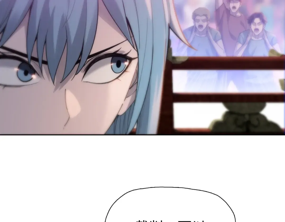 第31话 叶川vs许灵萱！！ 第98页