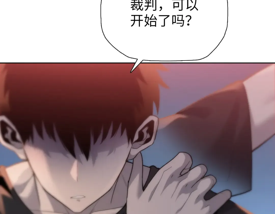 第31话 叶川vs许灵萱！！ 第99页