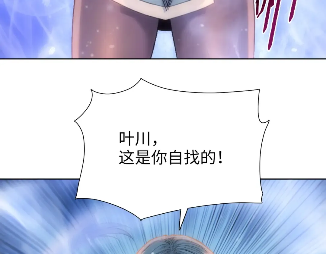 第32话 获胜！ 第7页