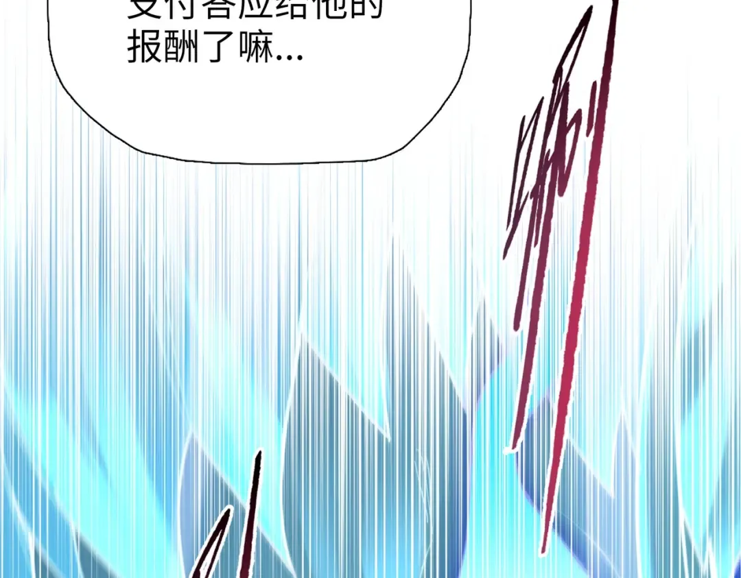 第32话 获胜！ 第49页