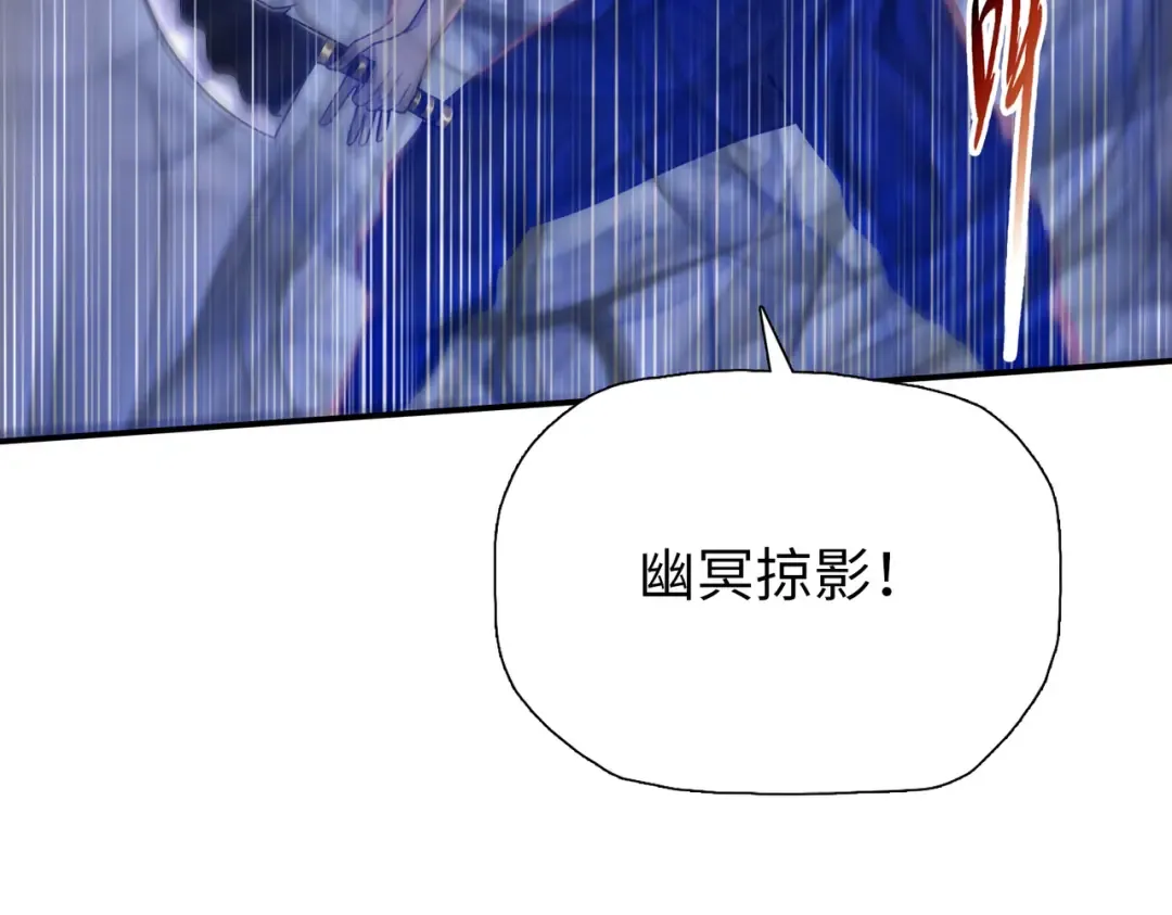 第32话 获胜！ 第53页