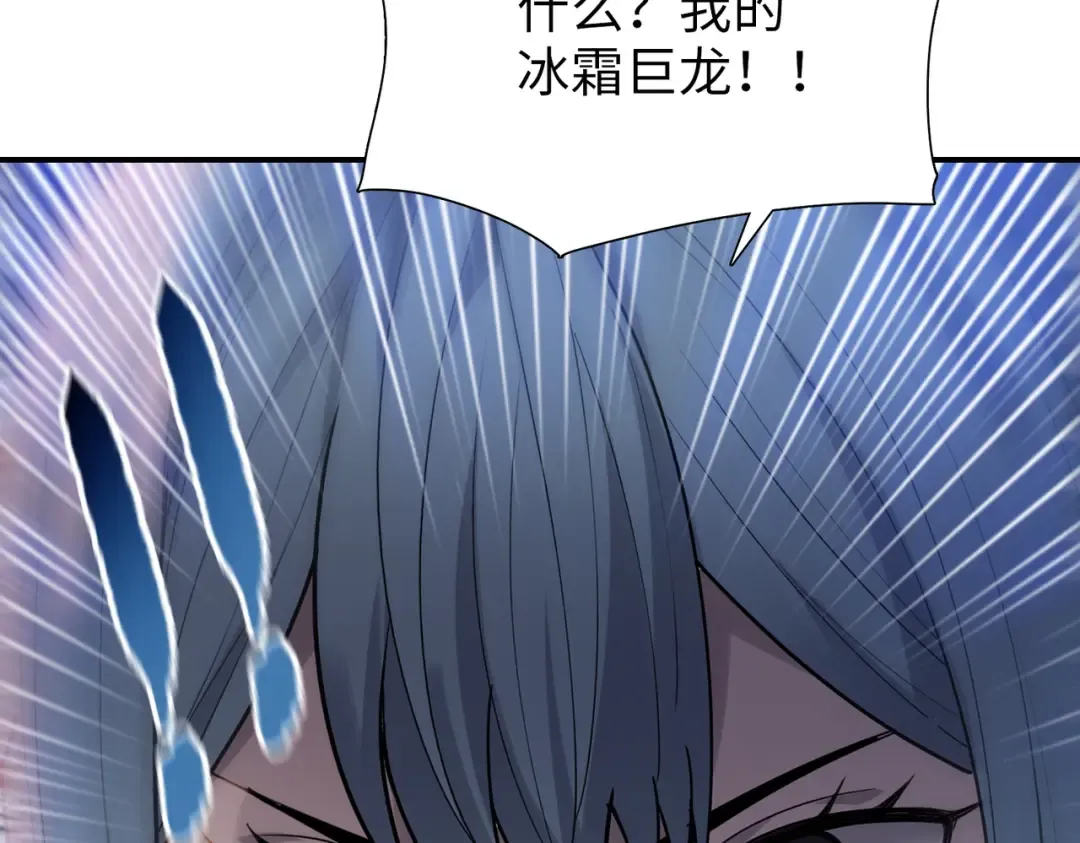 第32话 获胜！ 第65页