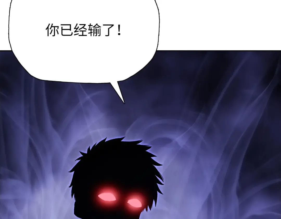 第32话 获胜！ 第74页