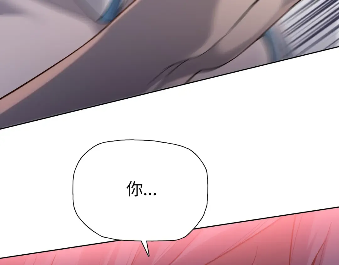 第32话 获胜！ 第82页