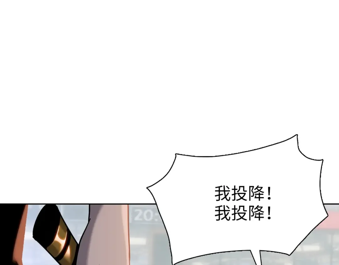 第32话 获胜！ 第97页
