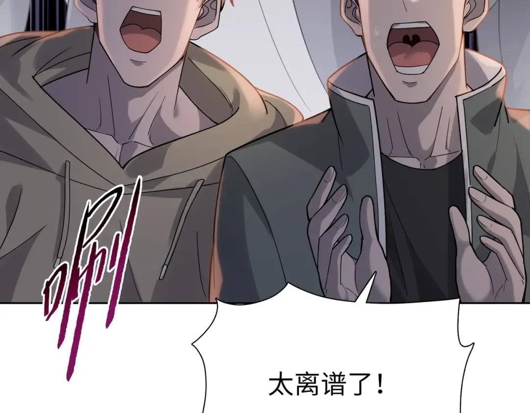 第32话 获胜！ 第105页