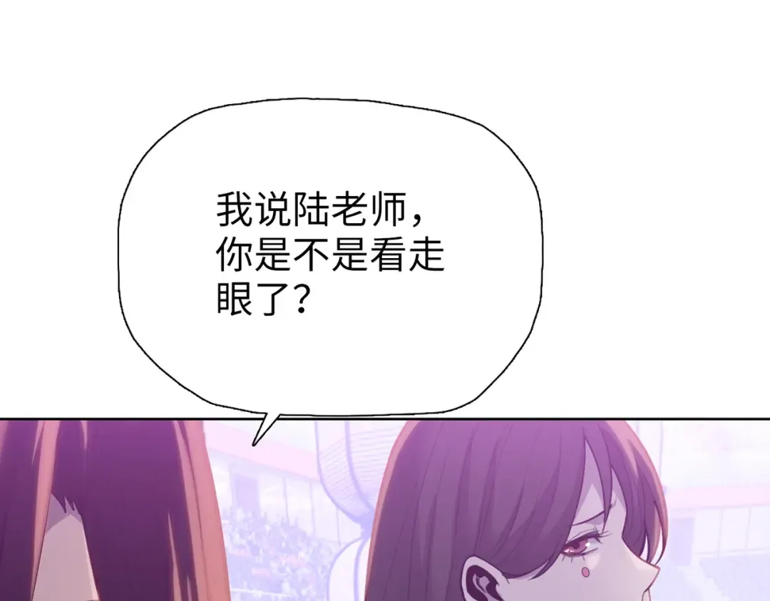 第32话 获胜！ 第109页