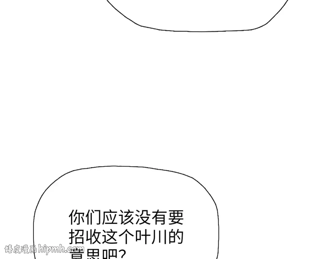 第32话 获胜！ 第112页