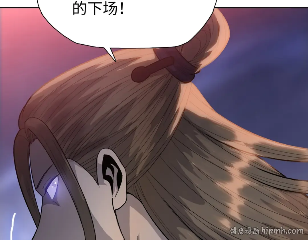第32话 获胜！ 第136页