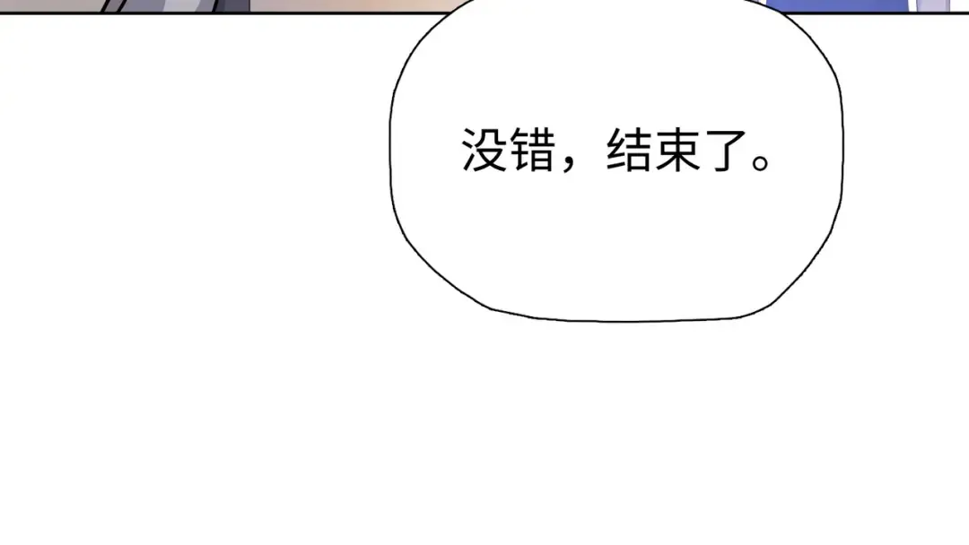 第32话 获胜！ 第140页