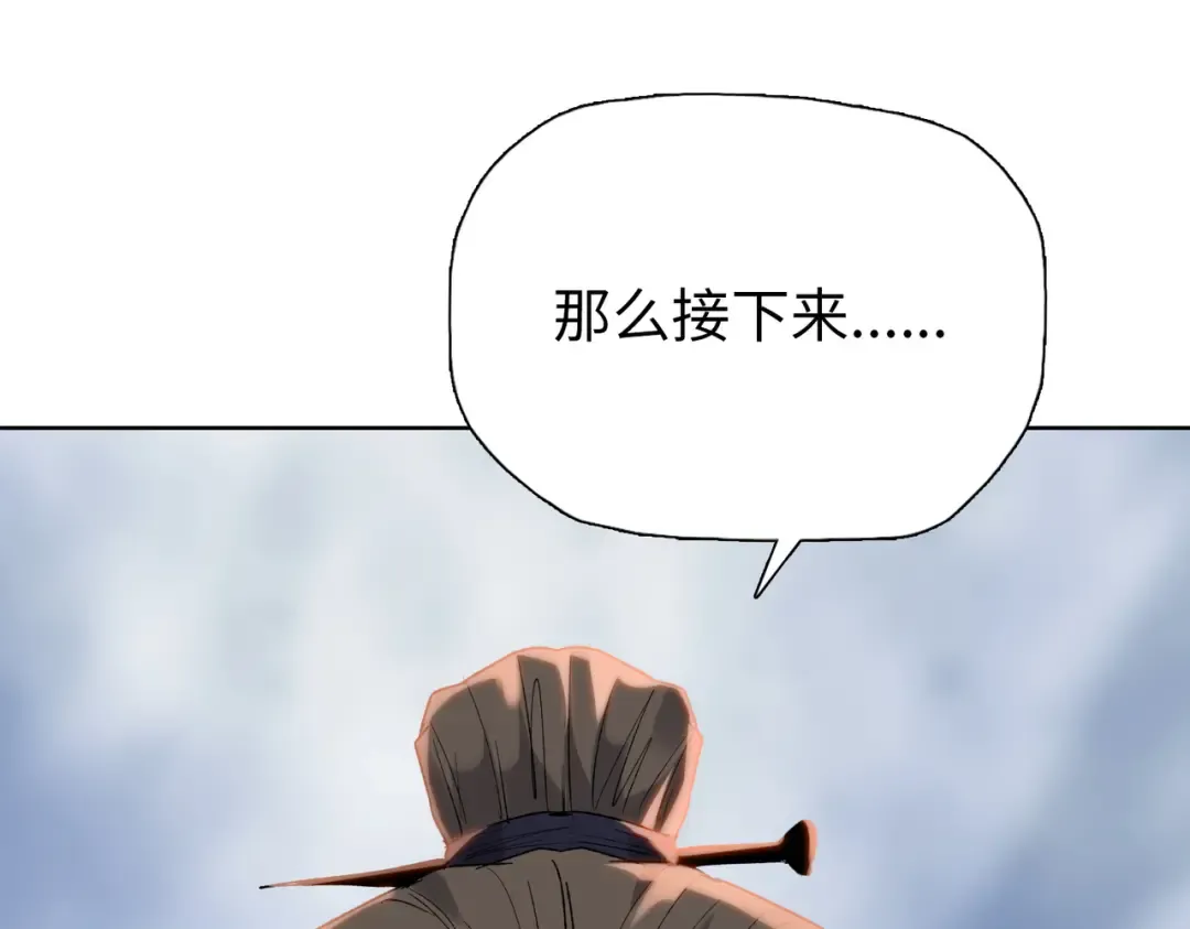 第32话 获胜！ 第141页