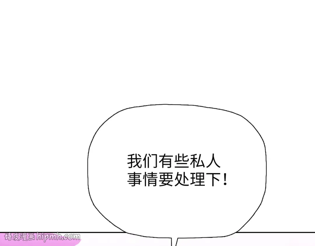 第32话 获胜！ 第144页