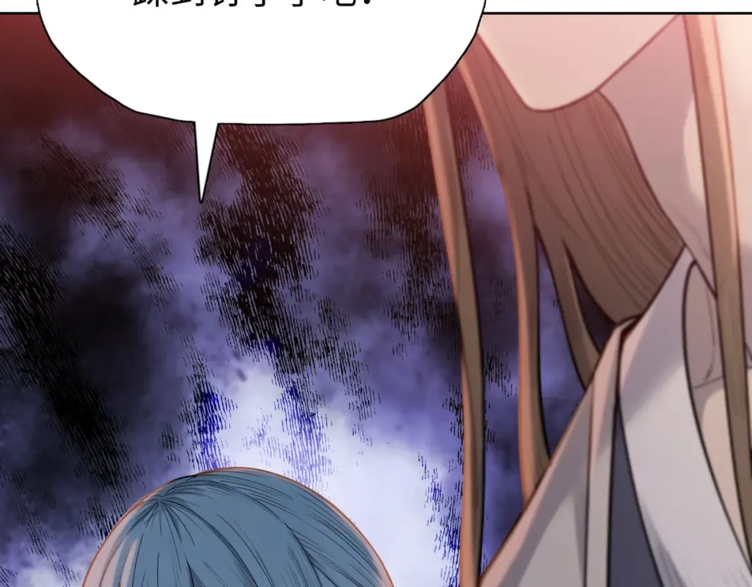 第33话 你随意！ 第14页