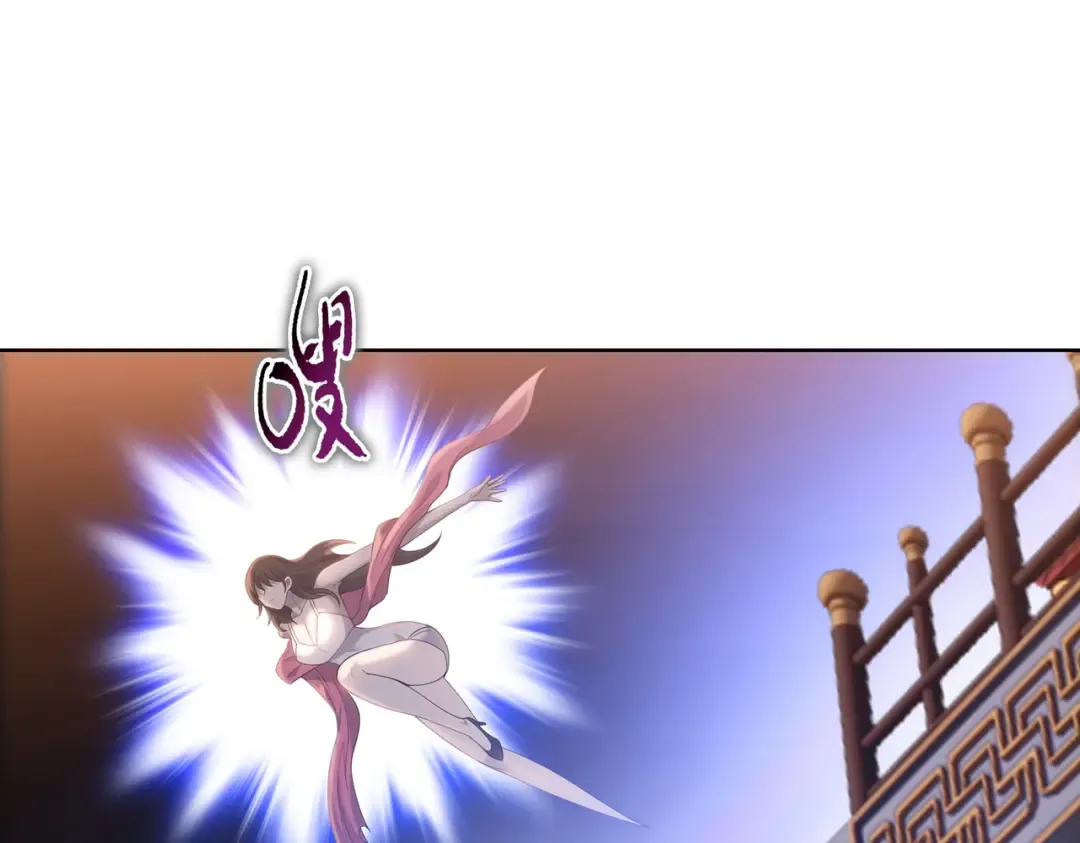 第33话 你随意！ 第59页
