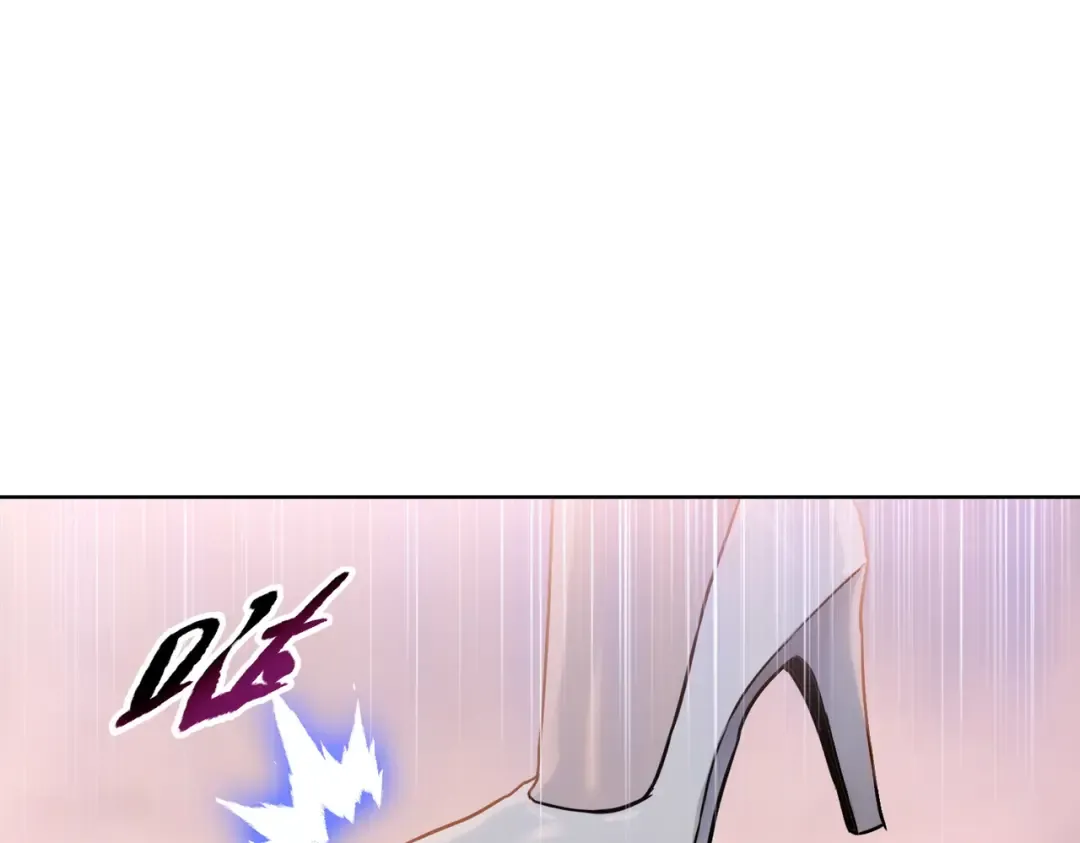 第33话 你随意！ 第62页