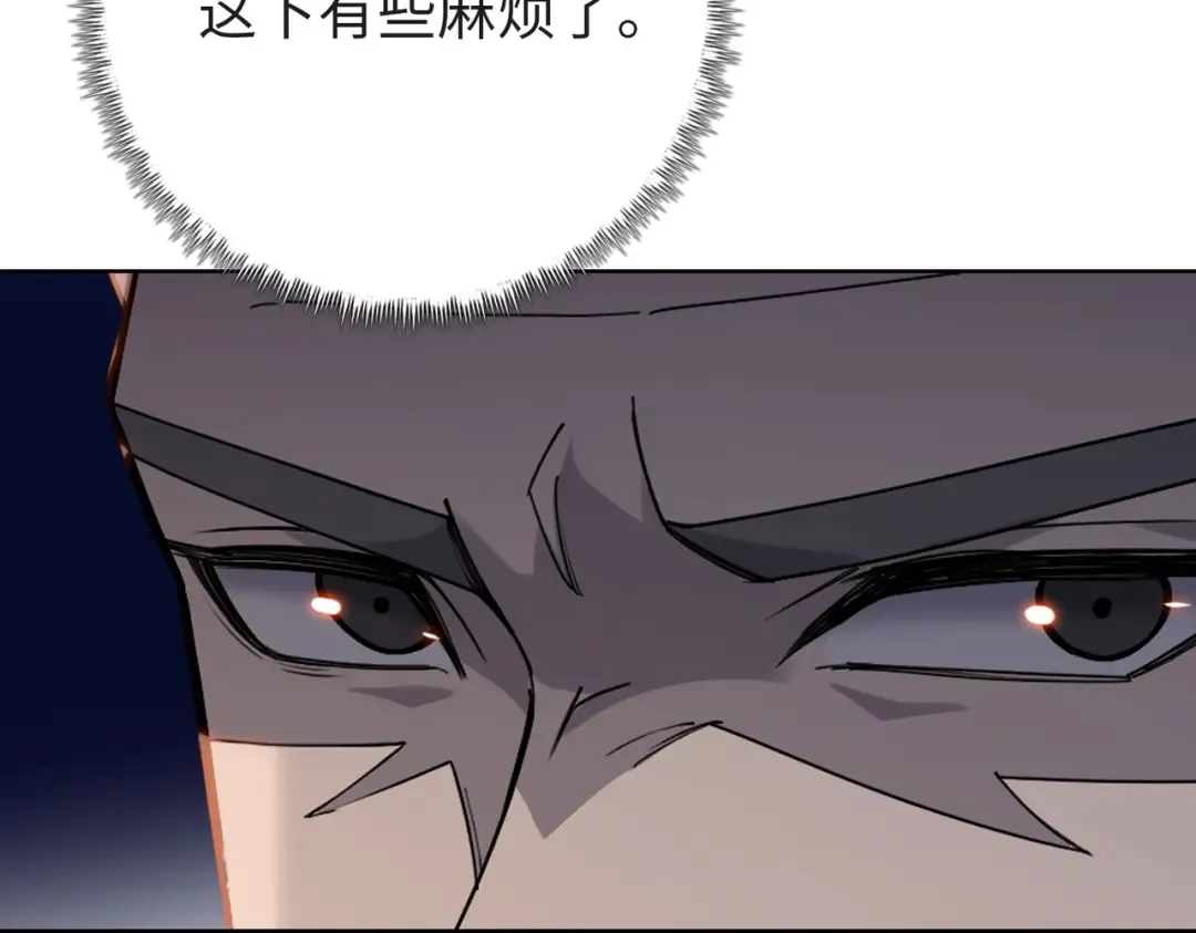 第33话 你随意！ 第74页