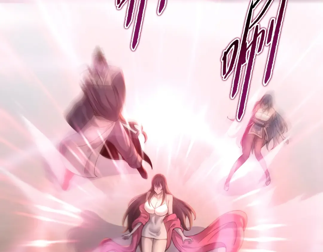 第33话 你随意！ 第89页