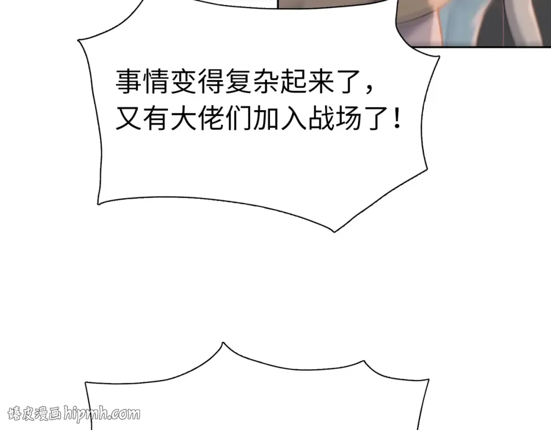 第33话 你随意！ 第112页