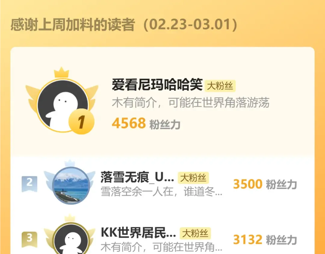 第33话 你随意！ 第162页