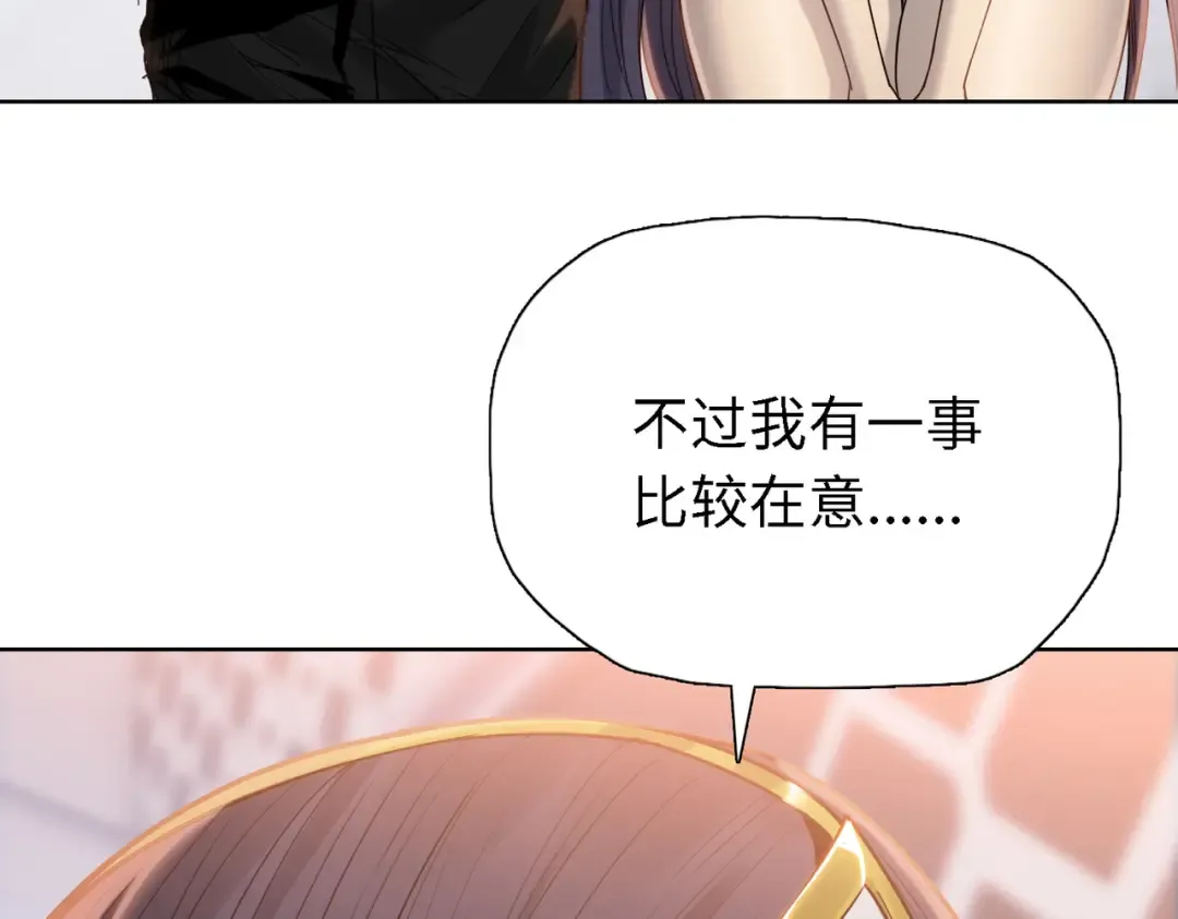 第34话 独自升级！ 第12页