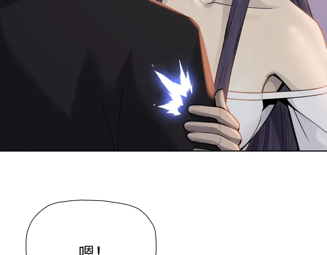 第34话 独自升级！ 第95页
