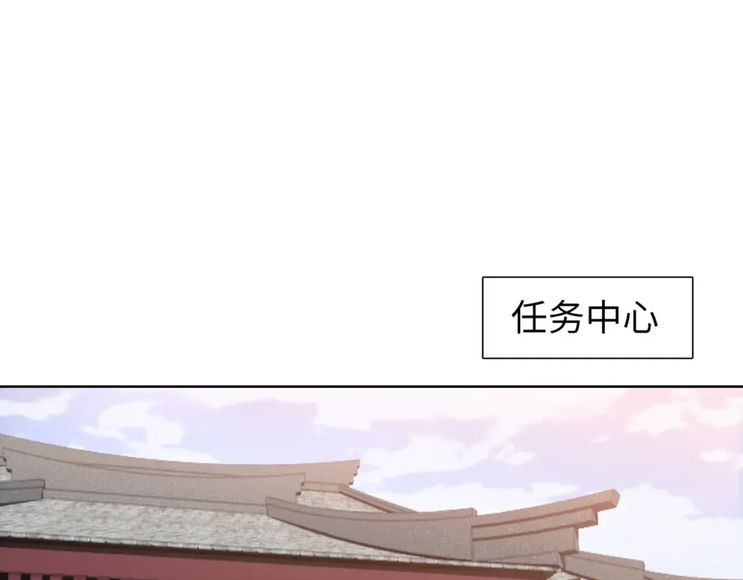 第34话 独自升级！ 第99页
