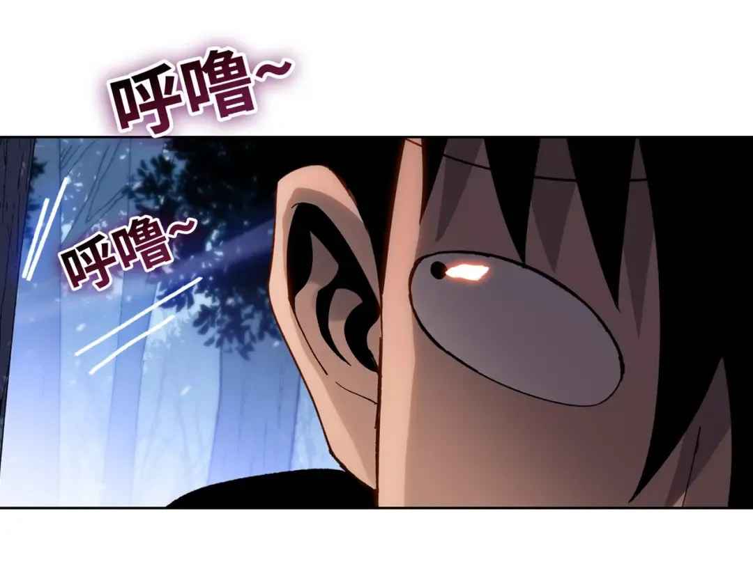 第34话 独自升级！ 第126页