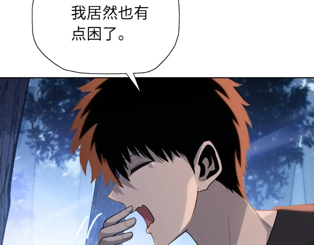 第34话 独自升级！ 第130页