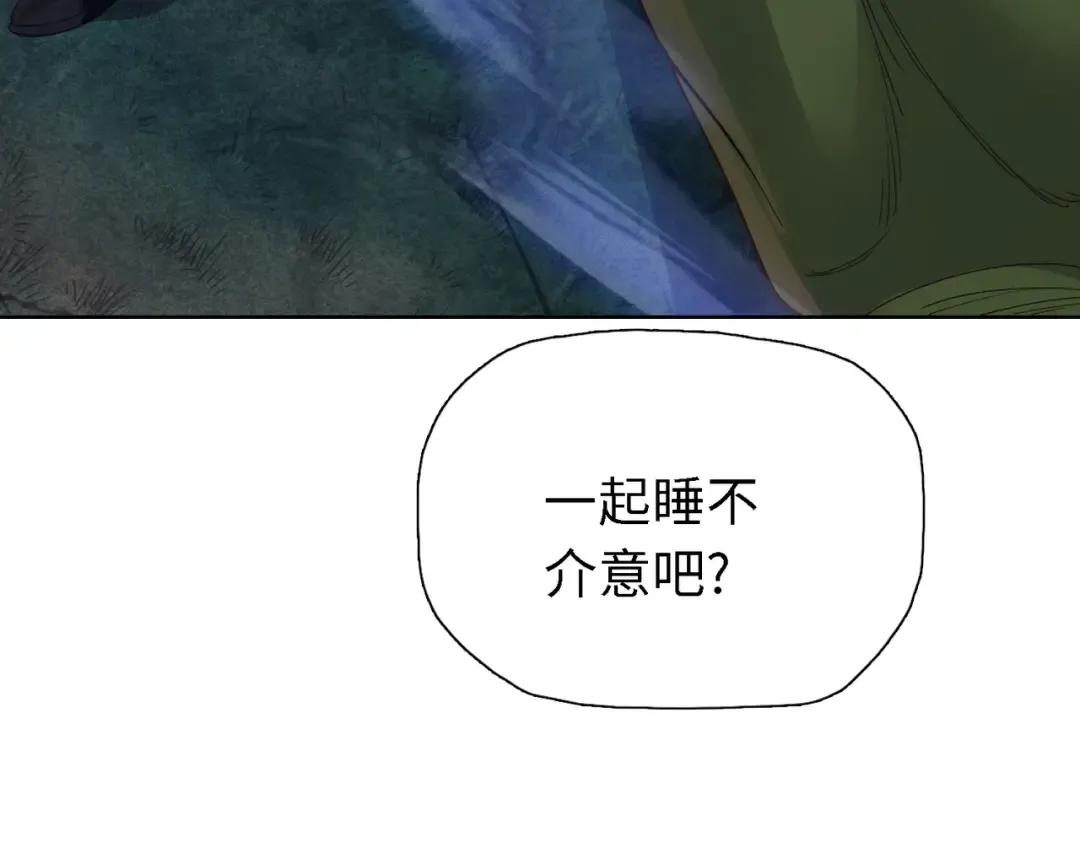 第34话 独自升级！ 第135页