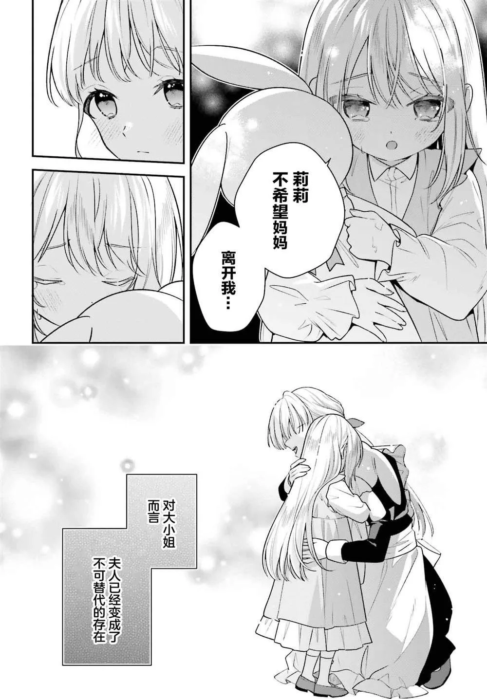 3 第10页