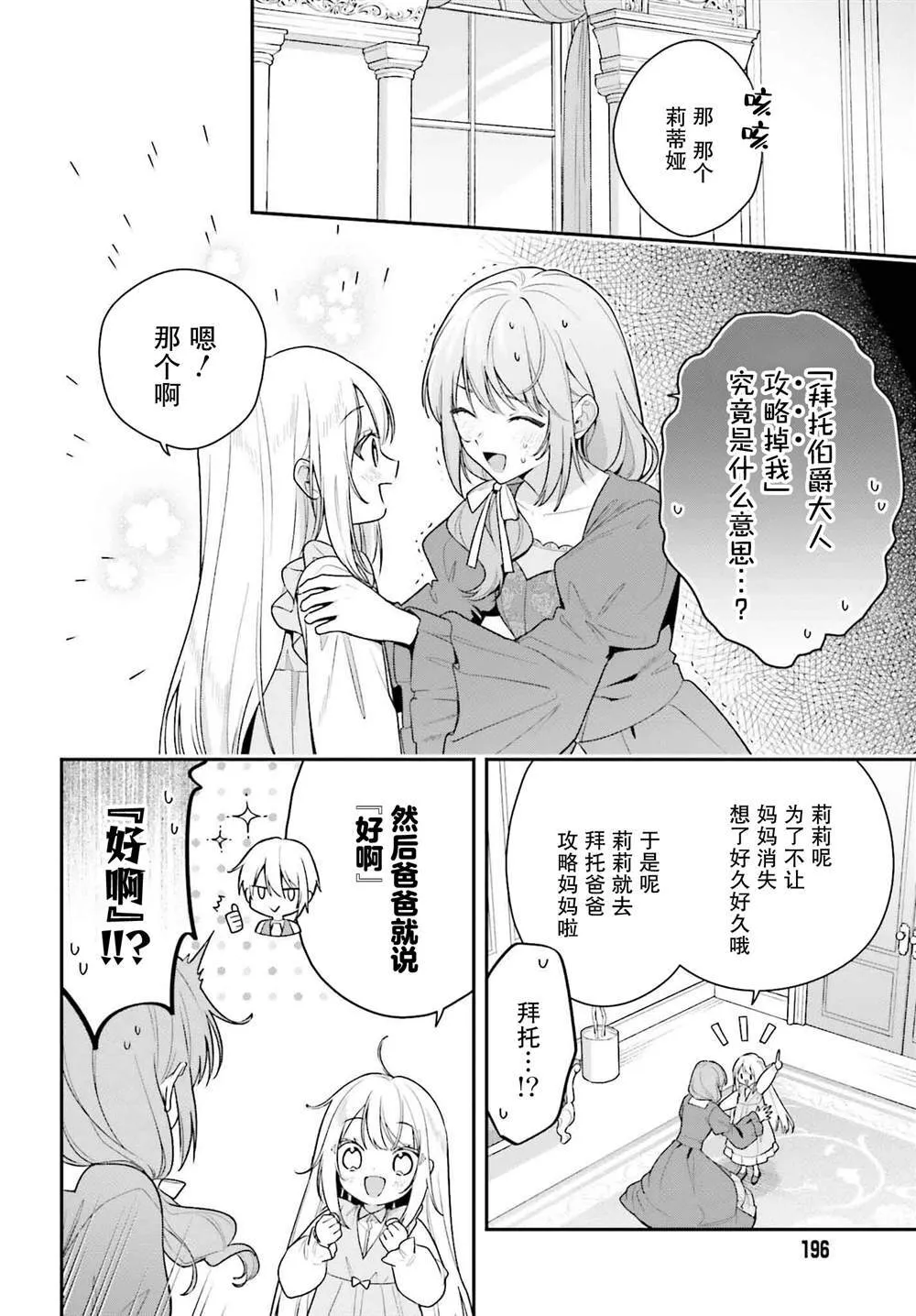 4 第2页