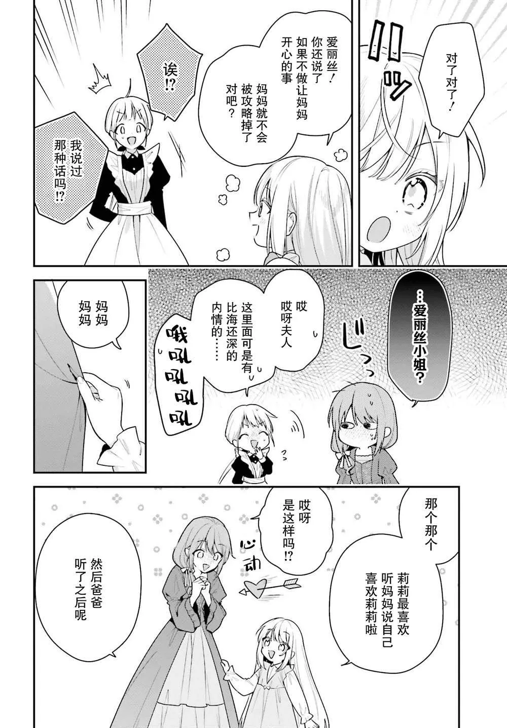 4 第4页