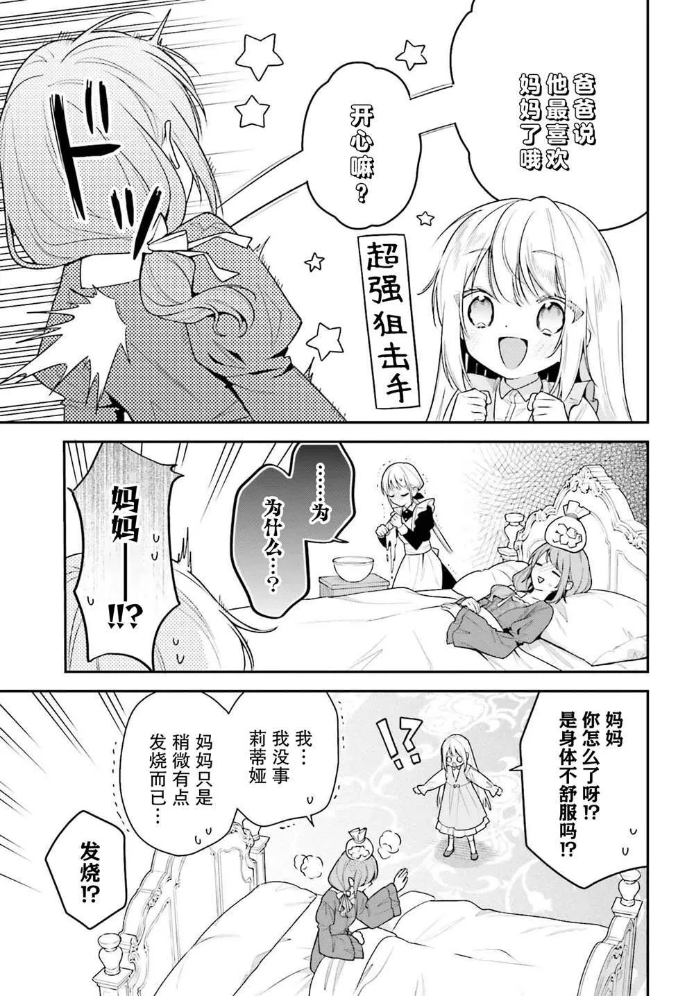 4 第5页